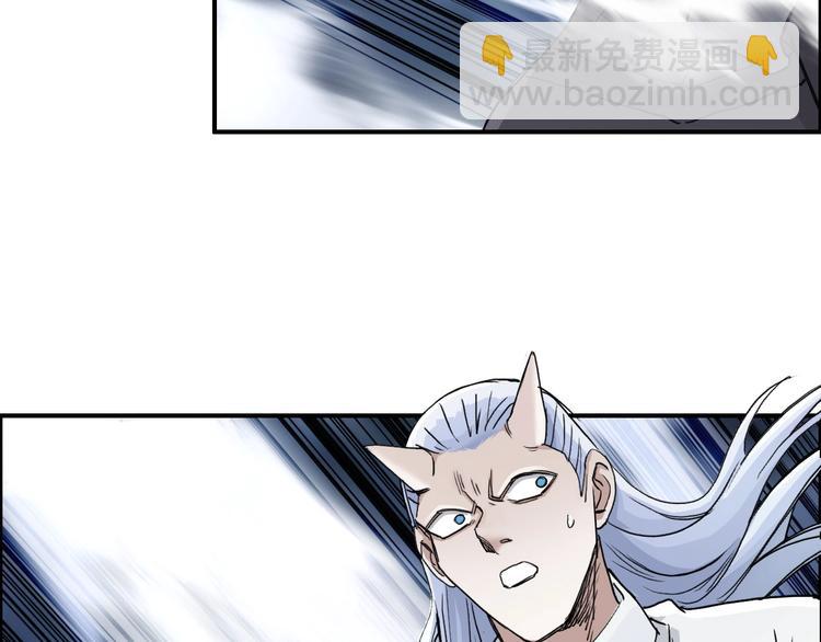 超能立方 - 第165話 死亡之海 🌊(2/3) - 7