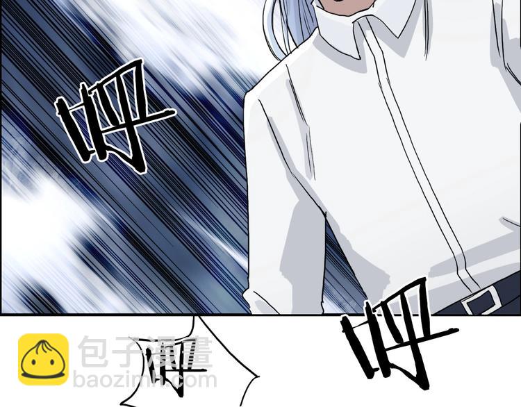 超能立方 - 第165話 死亡之海 🌊(2/3) - 8