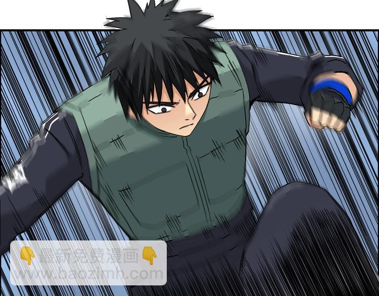 超能立方 - 第165話 死亡之海 🌊(1/3) - 8