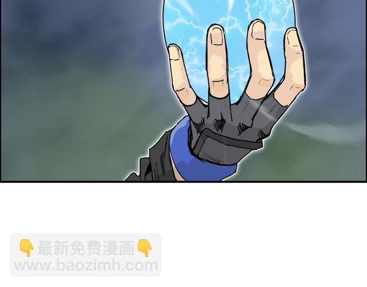 超能立方 - 第165話 死亡之海 🌊(2/3) - 3