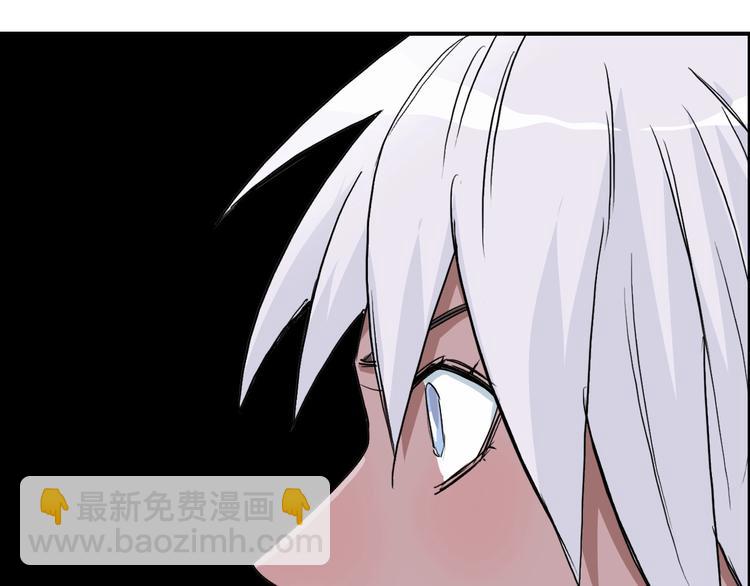 超能立方 - 第165話 死亡之海 🌊(2/3) - 6