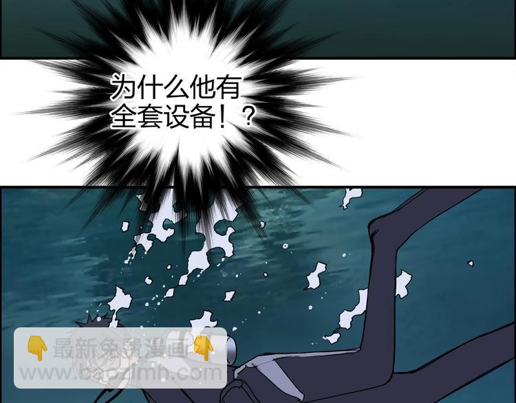 超能立方 - 第167話 極樂聖殿(2/4) - 6