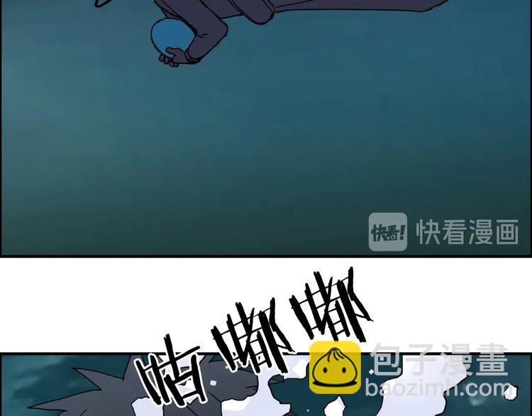 超能立方 - 第167話 極樂聖殿(3/4) - 5