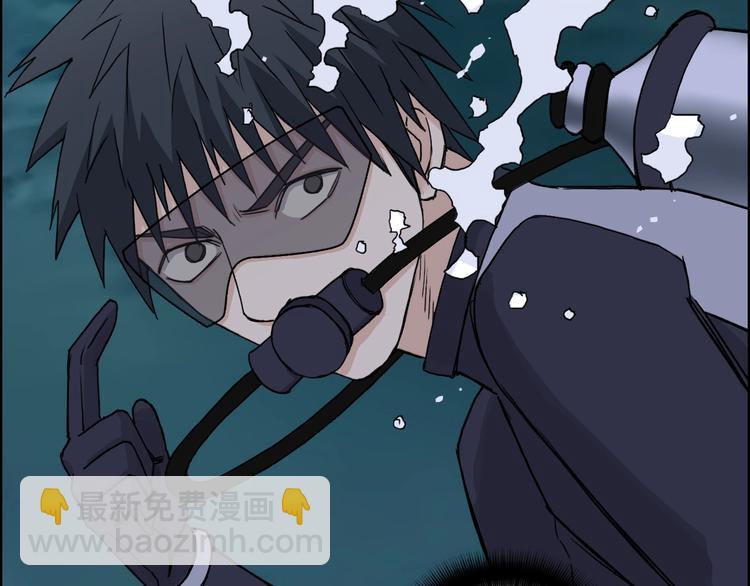 超能立方 - 第167話 極樂聖殿(3/4) - 6