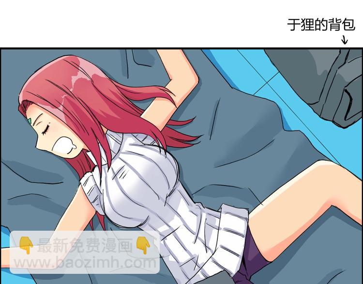 超能立方 - 第167話 極樂聖殿(3/4) - 1