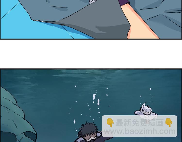 超能立方 - 第167話 極樂聖殿(3/4) - 2