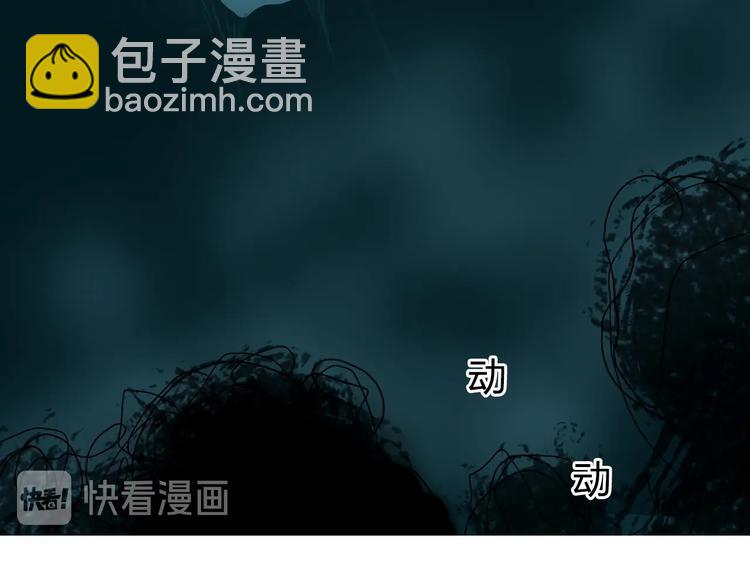 超能立方 - 第167話 極樂聖殿(3/4) - 1