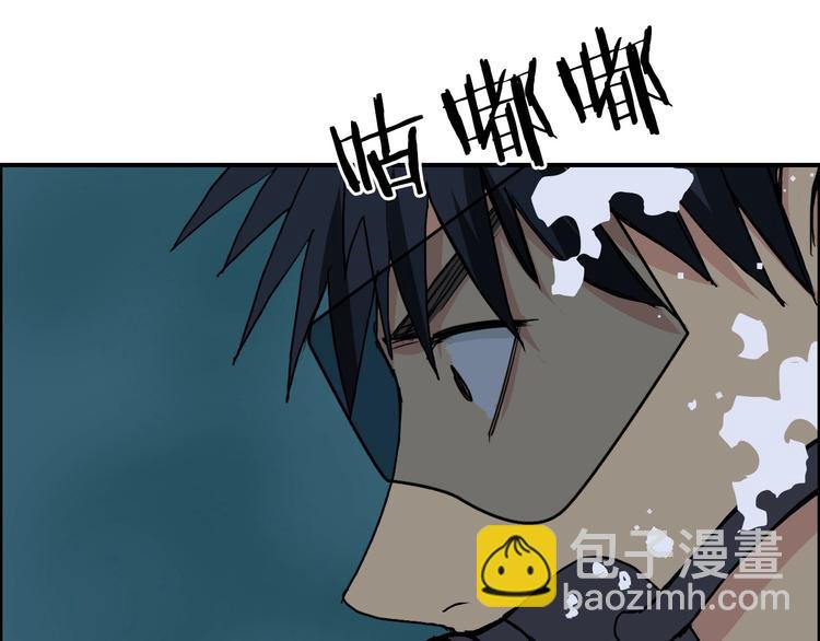 超能立方 - 第167話 極樂聖殿(3/4) - 2