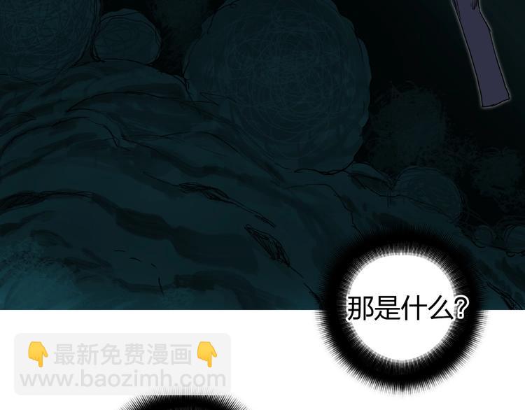 超能立方 - 第167話 極樂聖殿(3/4) - 4