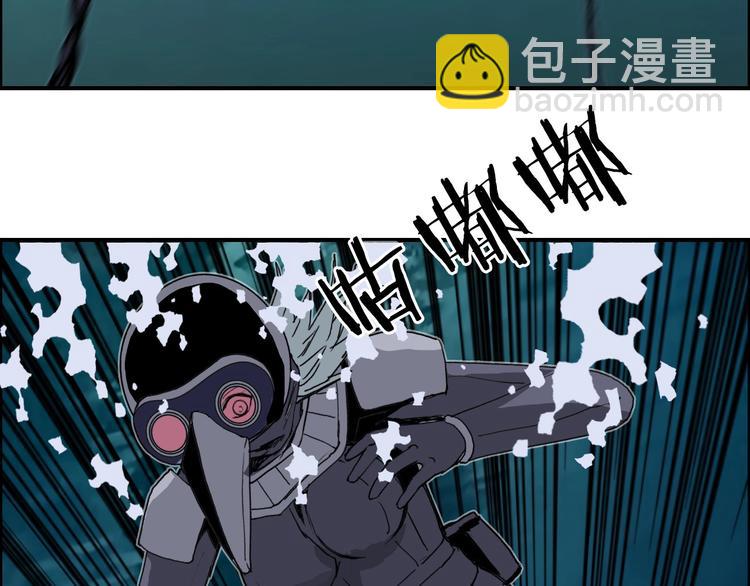 超能立方 - 第167話 極樂聖殿(3/4) - 8