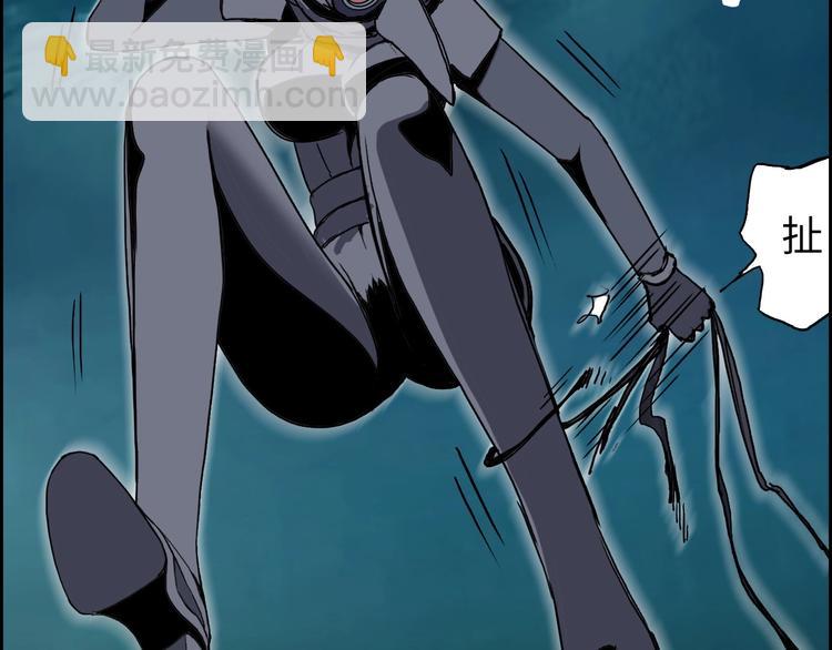 超能立方 - 第167話 極樂聖殿(3/4) - 5