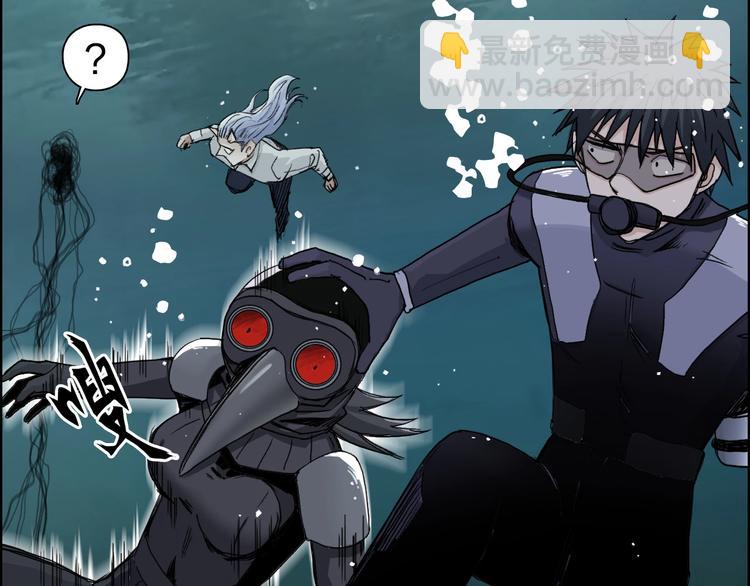 超能立方 - 第167話 極樂聖殿(3/4) - 2