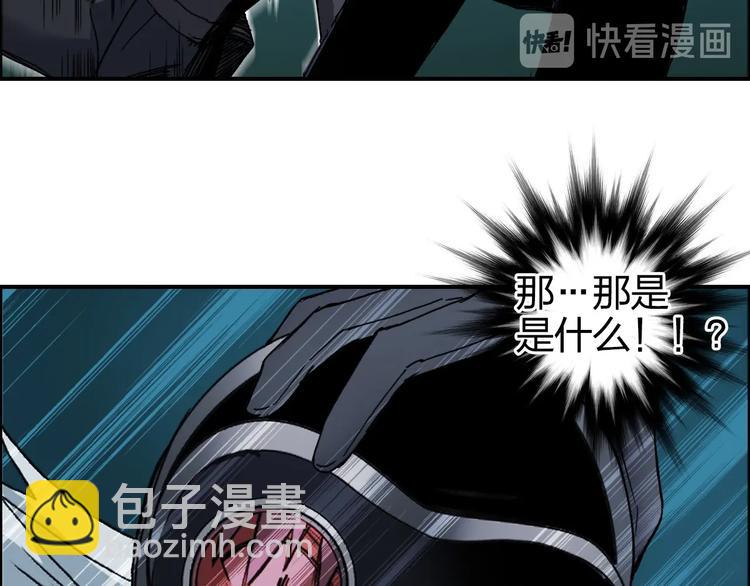 超能立方 - 第167話 極樂聖殿(3/4) - 3