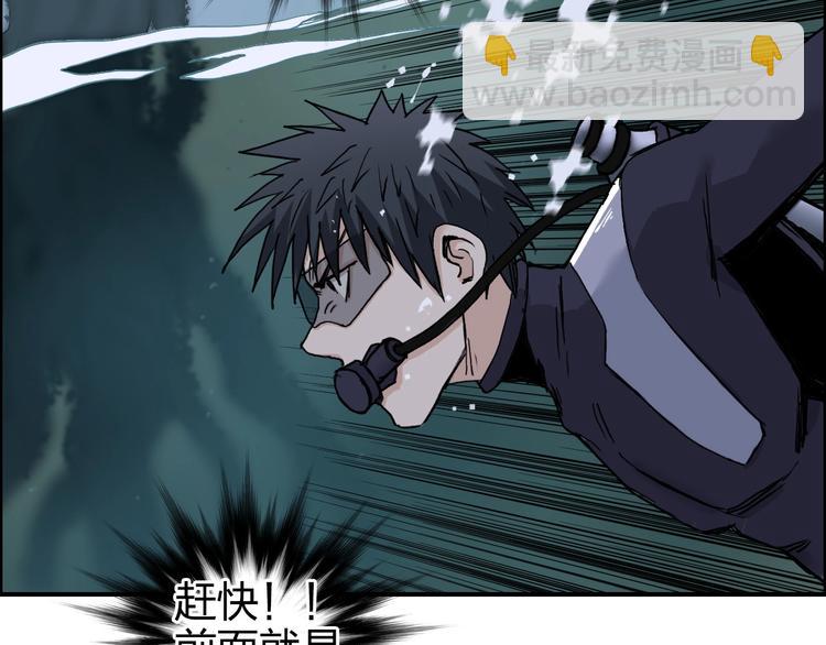 超能立方 - 第167話 極樂聖殿(3/4) - 5