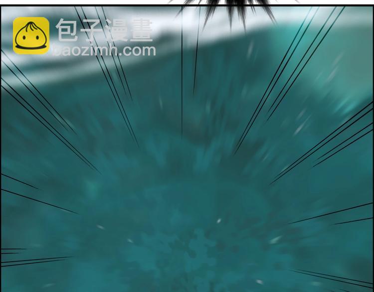 超能立方 - 第167話 極樂聖殿(4/4) - 1