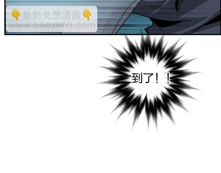 超能立方 - 第167話 極樂聖殿(4/4) - 4