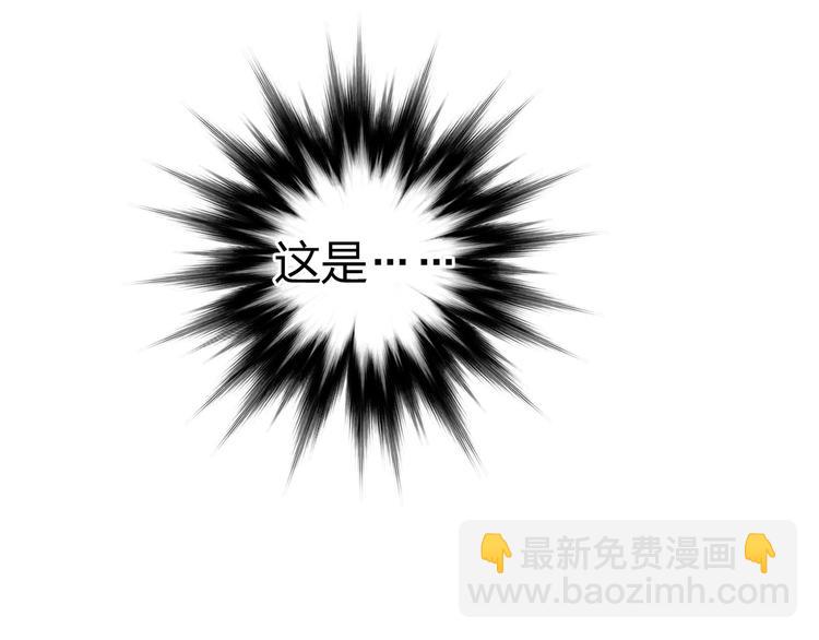 超能立方 - 第167話 極樂聖殿(4/4) - 1