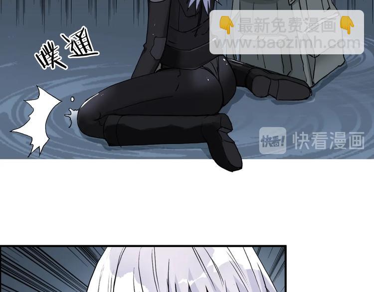 超能立方 - 第167話 極樂聖殿(2/4) - 7