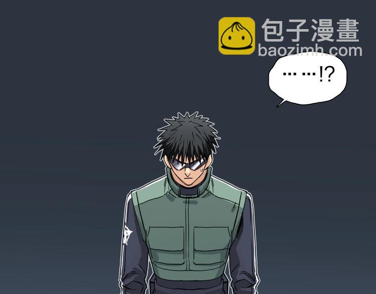 超能立方 - 第167話 極樂聖殿(2/4) - 4