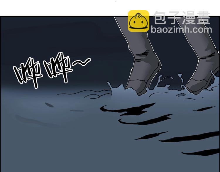 超能立方 - 第167話 極樂聖殿(2/4) - 1