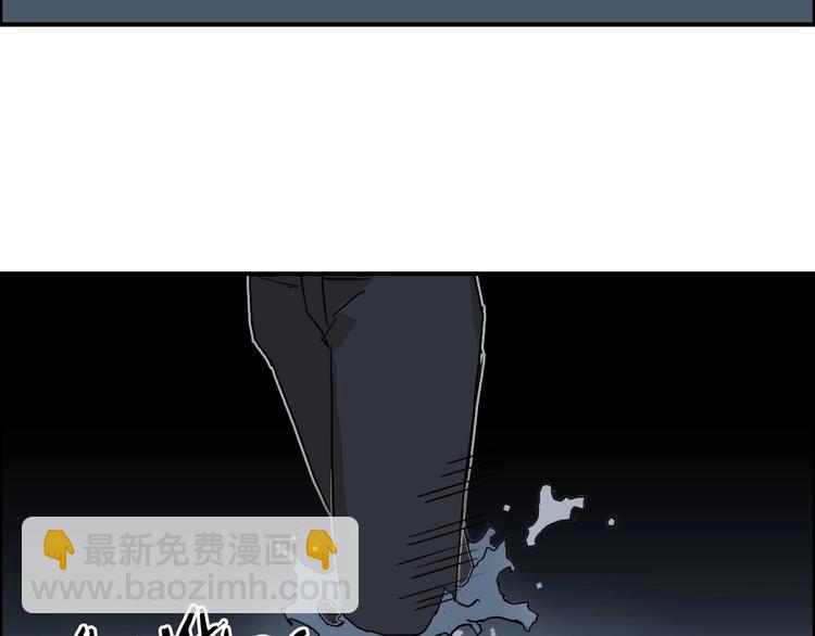 超能立方 - 第167話 極樂聖殿(2/4) - 2