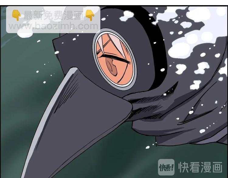 超能立方 - 第167話 極樂聖殿(2/4) - 8