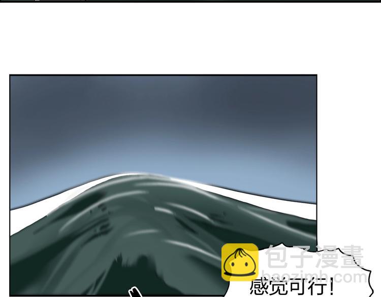 超能立方 - 第167話 極樂聖殿(2/4) - 1