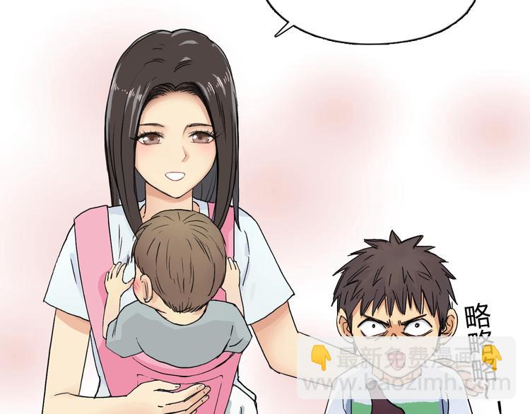 超能立方 - 第169話 飄渺之心(3/4) - 1