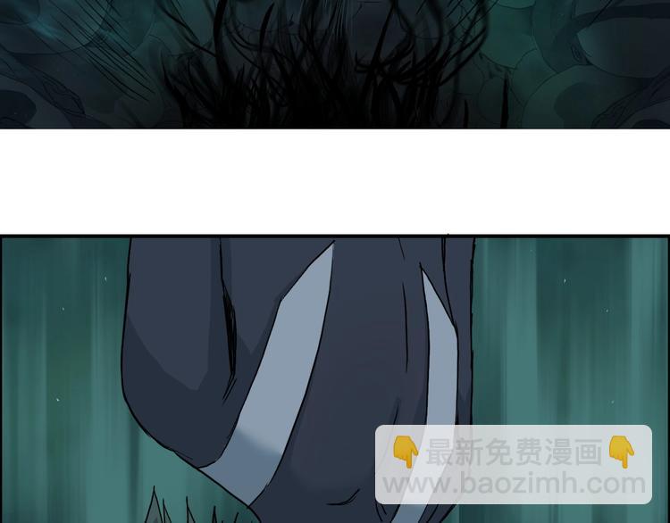 超能立方 - 第169話 飄渺之心(3/4) - 3