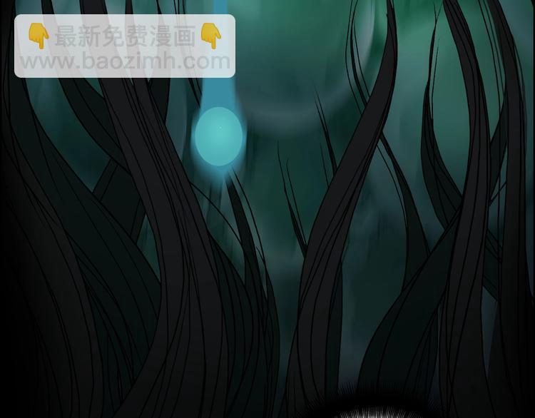 超能立方 - 第169話 飄渺之心(3/4) - 6