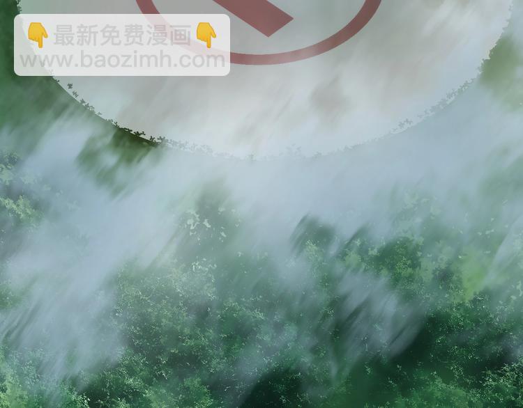 超能立方 - 第169話 飄渺之心(3/4) - 4