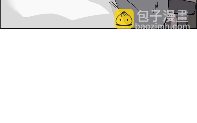 超能立方 - 第169話 飄渺之心(3/4) - 8