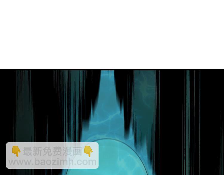 超能立方 - 第169話 飄渺之心(3/4) - 4