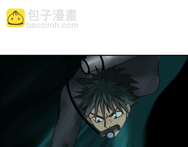 超能立方 - 第169話 飄渺之心(3/4) - 3