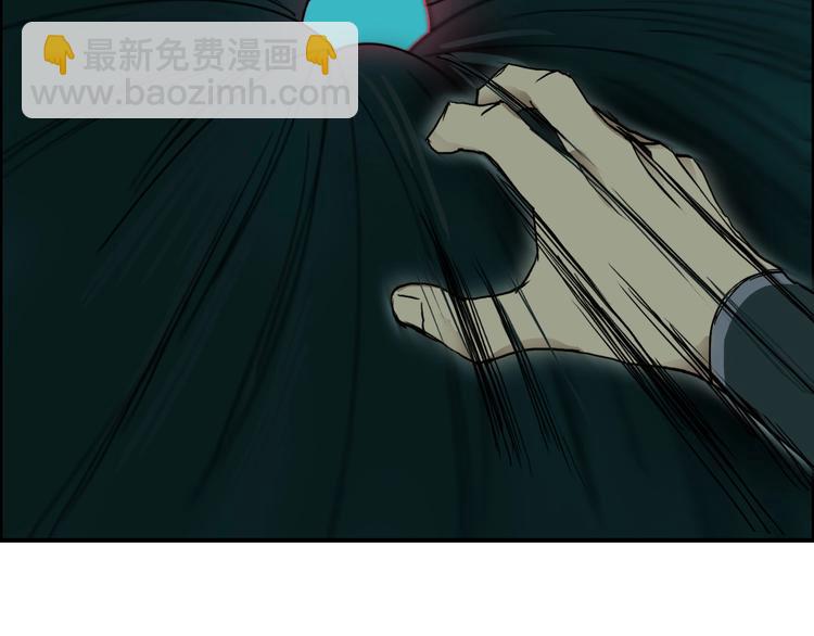 超能立方 - 第169話 飄渺之心(3/4) - 6