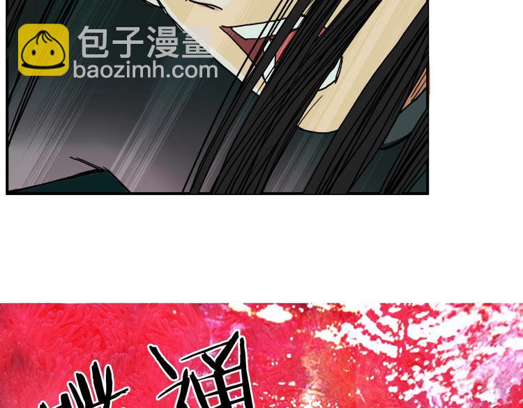 超能立方 - 第169話 飄渺之心(3/4) - 8