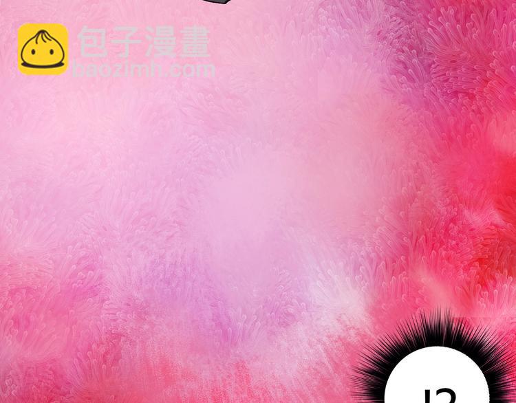 超能立方 - 第169話 飄渺之心(3/4) - 2