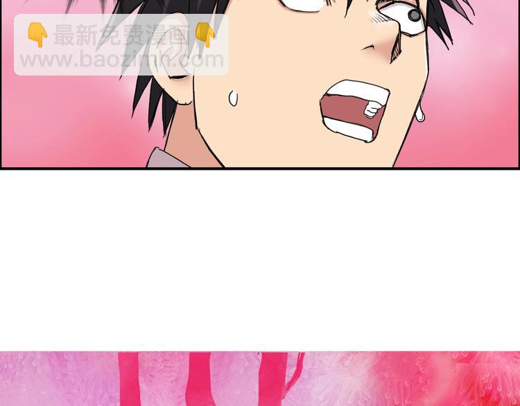 超能立方 - 第169話 飄渺之心(3/4) - 5