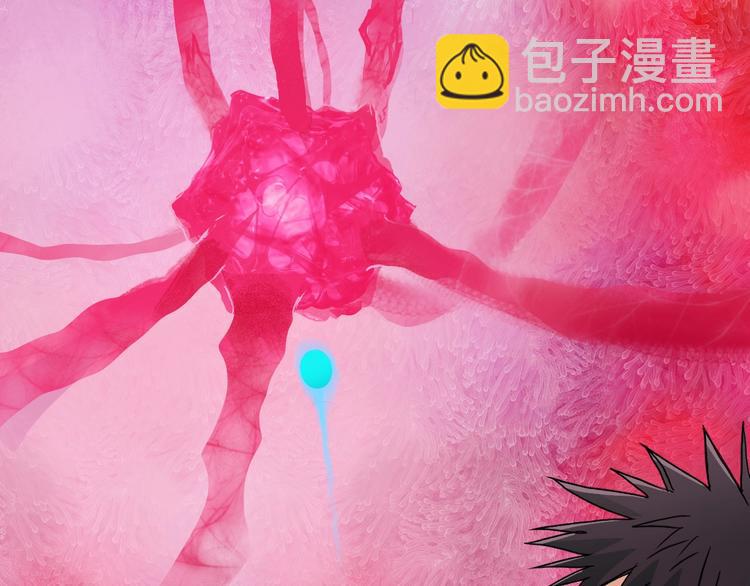 超能立方 - 第169話 飄渺之心(3/4) - 6