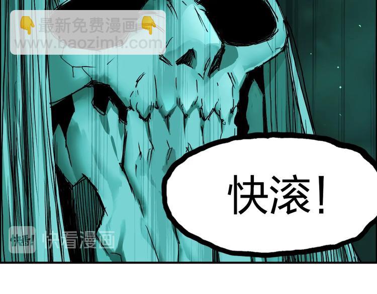 超能立方 - 第169話 飄渺之心(2/4) - 2