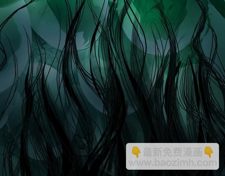 超能立方 - 第169話 飄渺之心(2/4) - 7