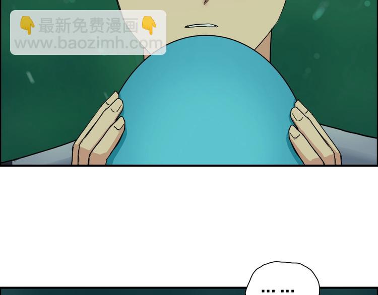 超能立方 - 第169話 飄渺之心(2/4) - 8