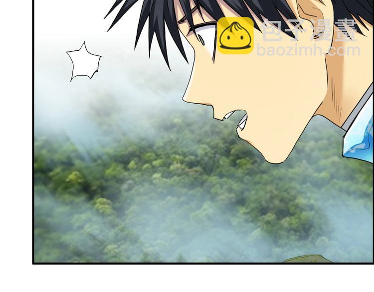 超能立方 - 第171話  我只是路過 🙄(3/4) - 5