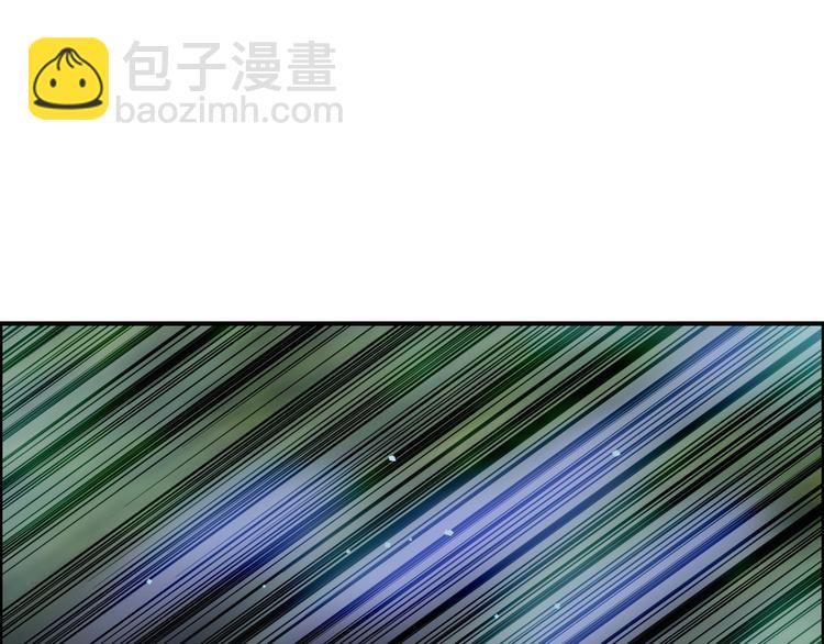 超能立方 - 第171話  我只是路過 🙄(3/4) - 1