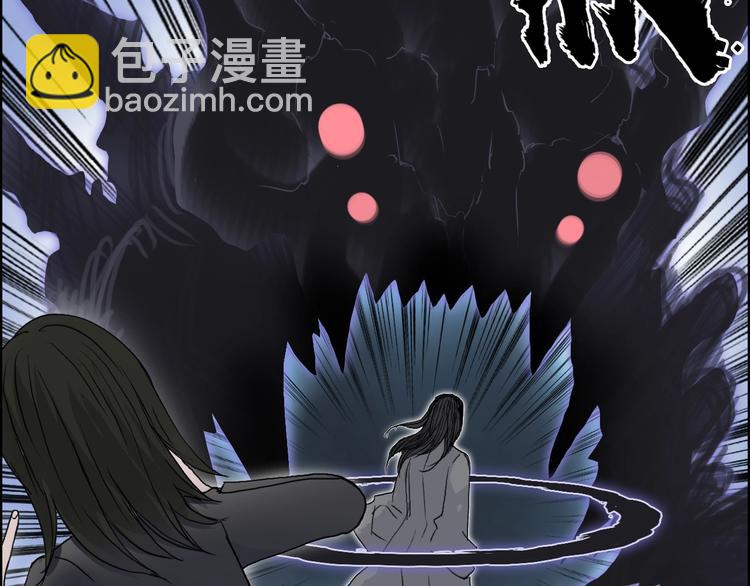 超能立方 - 第171話  我只是路過 🙄(3/4) - 3