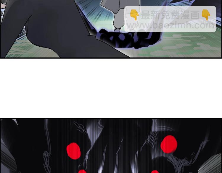 超能立方 - 第171話  我只是路過 🙄(3/4) - 4