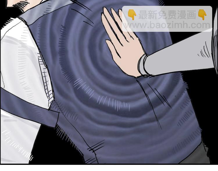 超能立方 - 第171話  我只是路過 🙄(3/4) - 1