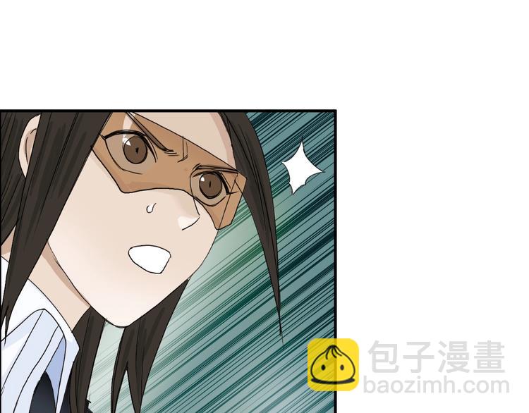 超能立方 - 第171話  我只是路過 🙄(3/4) - 2