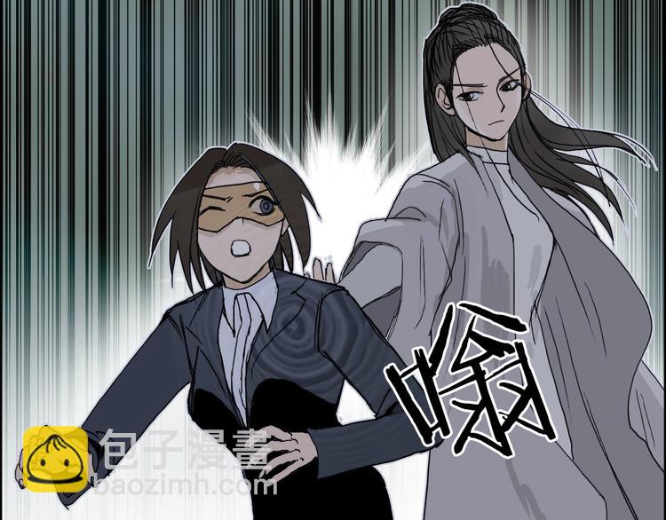 超能立方 - 第171話  我只是路過 🙄(3/4) - 4