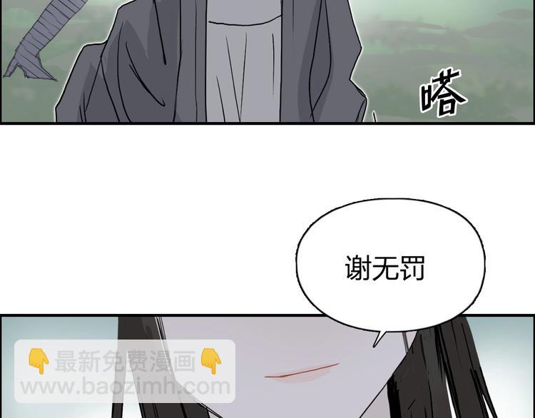 超能立方 - 第171話  我只是路過 🙄(3/4) - 7